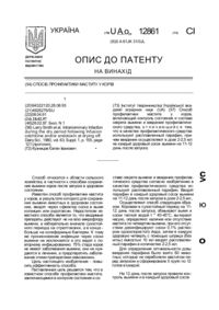 Завантаження...