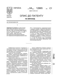 Завантаження...