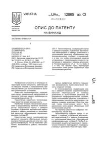 Завантаження...