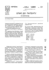 Завантаження...
