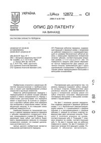 Завантаження...