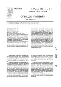 Завантаження...
