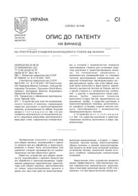 Завантаження...