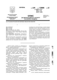 Завантаження...