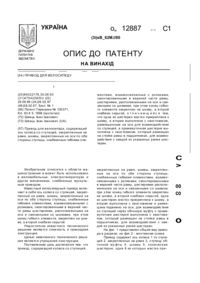 Завантаження...