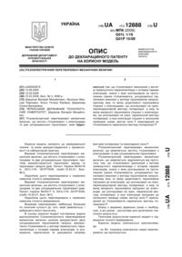 Завантаження...