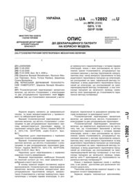 Завантаження...