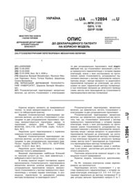 Завантаження...