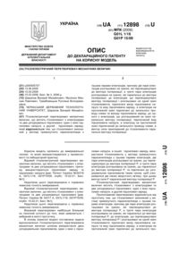 Завантаження...