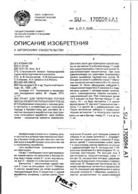 Завантаження...