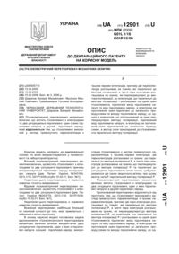 Завантаження...