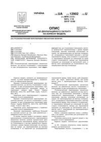 Завантаження...