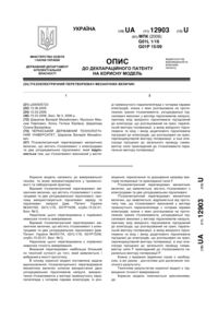 Завантаження...