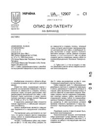 Завантаження...