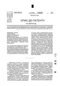 Завантаження...