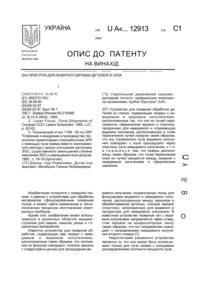 Завантаження...