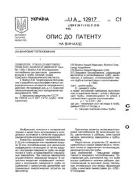 Завантаження...