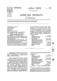 Завантаження...