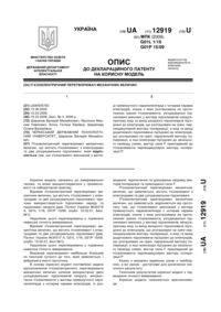 Завантаження...
