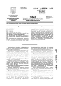 Завантаження...