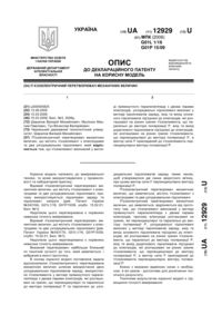 Завантаження...