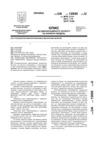 Завантаження...