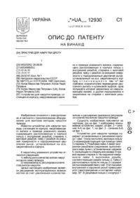 Завантаження...
