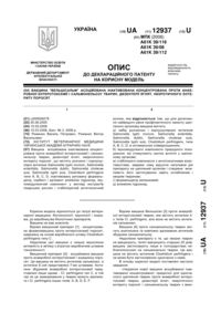 Завантаження...