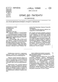 Завантаження...