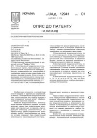 Завантаження...
