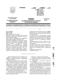 Завантаження...