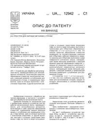 Завантаження...