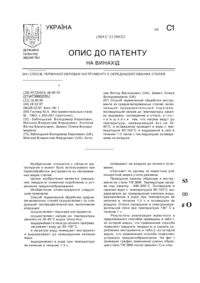 Завантаження...
