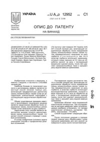 Завантаження...