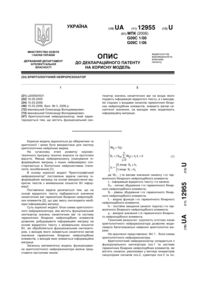 Завантаження...