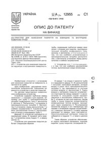 Завантаження...
