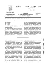 Завантаження...