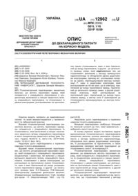 Завантаження...