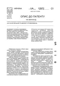Завантаження...