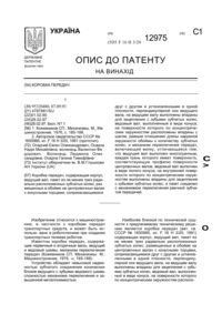 Завантаження...