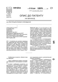 Завантаження...