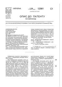 Завантаження...
