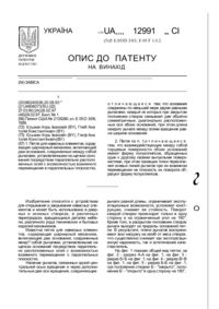 Завантаження...