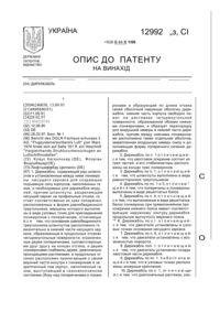 Завантаження...