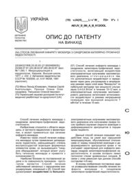 Завантаження...