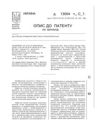Завантаження...