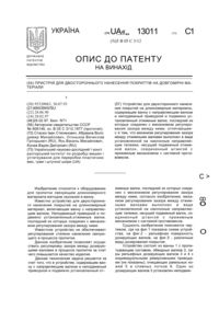 Завантаження...