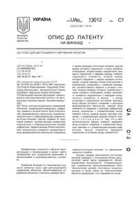 Завантаження...