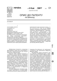 Завантаження...