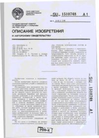 Завантаження...
